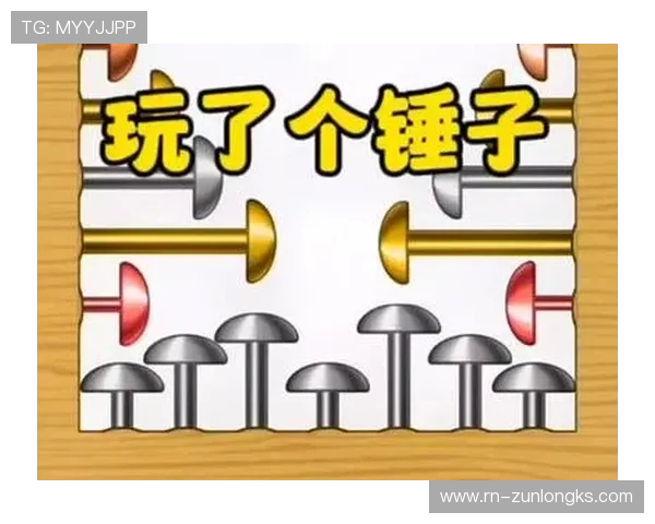 图形拔钉小游戏手法详解与实用技巧帮助你快速过关每关通关全攻略 图形拔钉小游戏手法详解与实用技巧帮助你快速过关每关通关全攻略